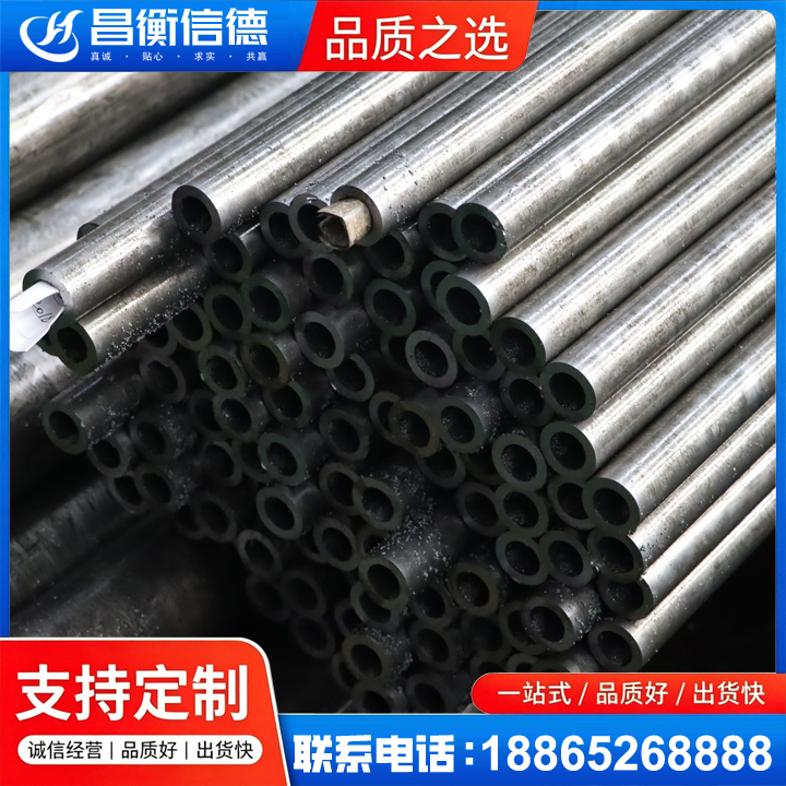 汉阴GCr15精密钢管