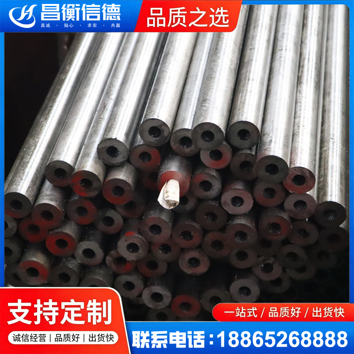 汉阴20#精密钢管