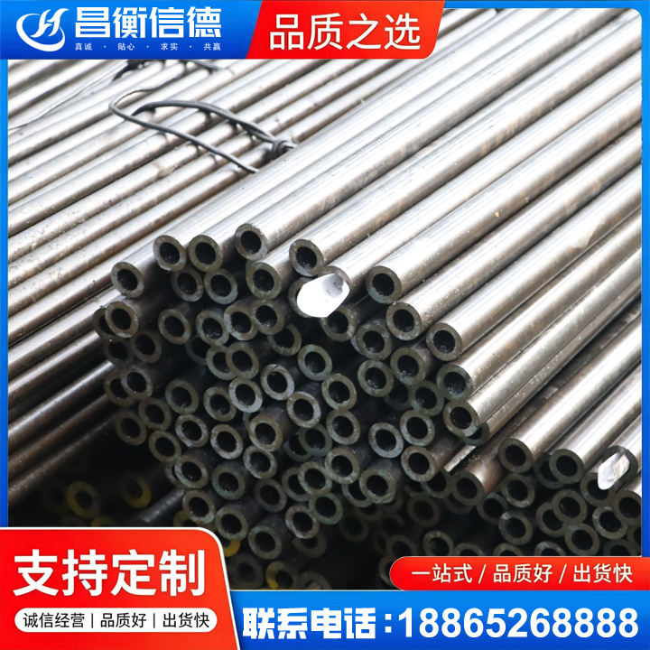 汉阴液压油缸用精密钢管