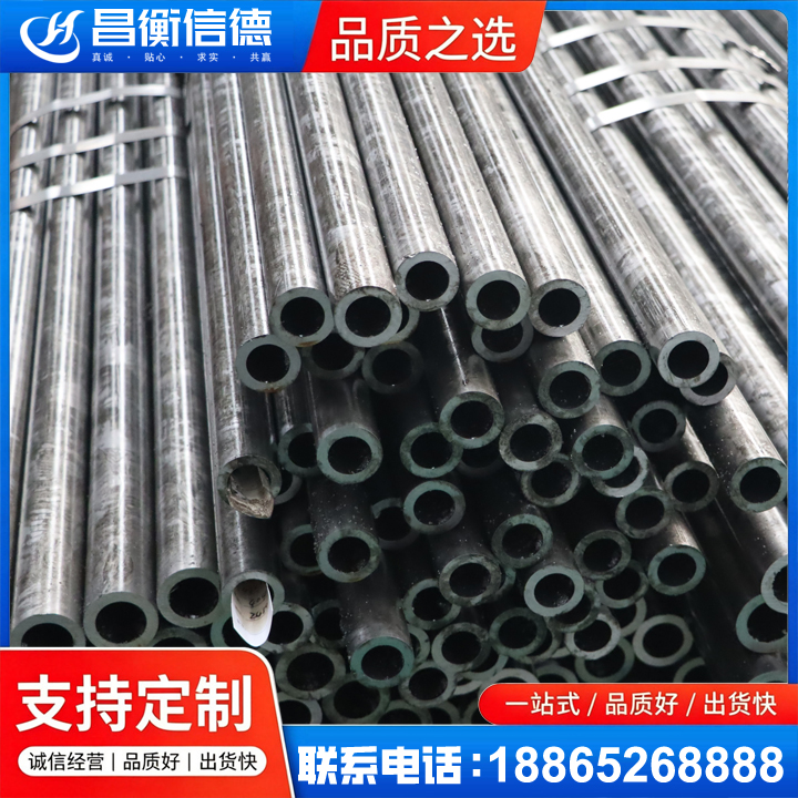 汉阴45#精密钢管